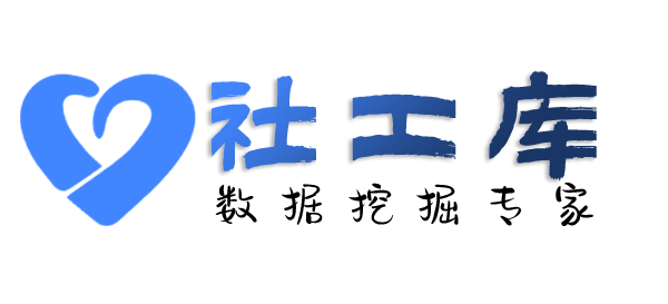 Space社工库查女友开房记录